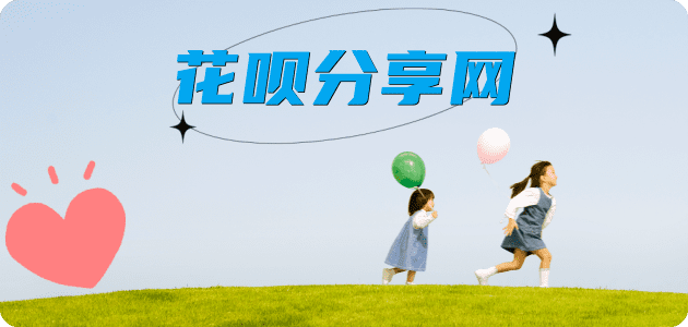 宝鸡揭阳信用卡接单平台☀️诚信信用卡24小时在线靠谱商家推荐